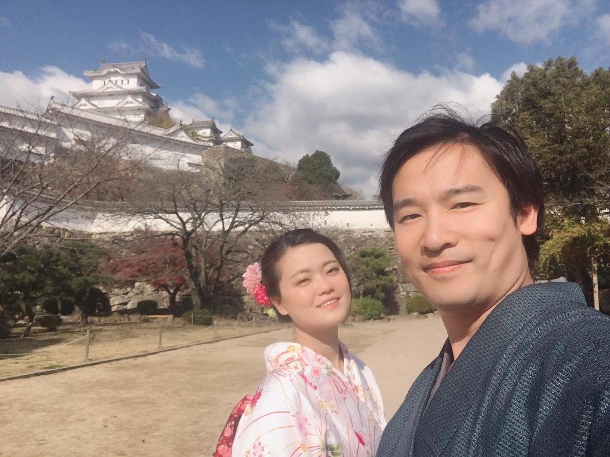 うたかたの宿 Himeji Eksteriør billede